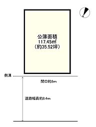 南鈴原3丁目