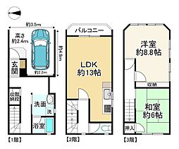 門真市桑才町