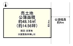 交野市向井田1丁目