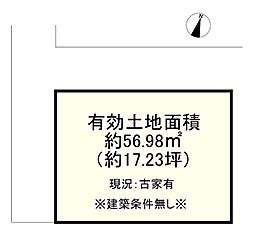 交野市星田8丁目