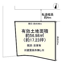 交野市星田8丁目