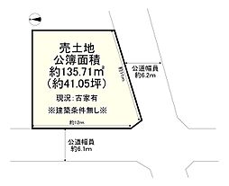 交野市私市山手1丁目