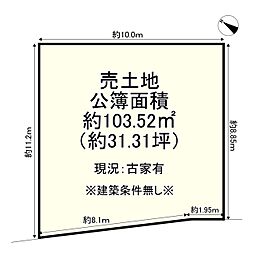 交野市私部西3丁目