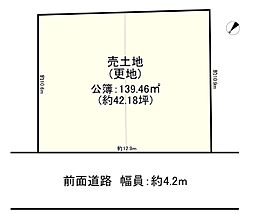 交野市天野が原町４丁目