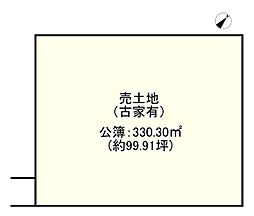交野市星田8丁目の土地