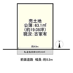四條畷市雁屋西町の土地