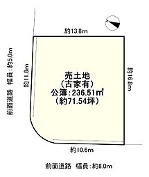 枚方市東香里南町の土地