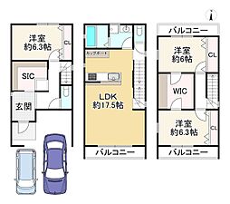 交野市東倉治４丁目