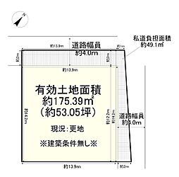 枚方市茄子作4丁目