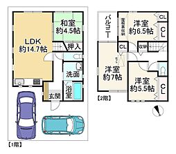 枚方市長尾元町３丁目