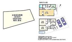 交野市星田８丁目の土地