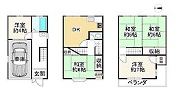 大東市三箇５丁目