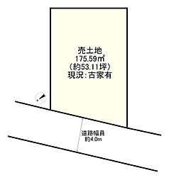 交野市東倉治２丁目