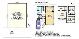 交野市星田１丁目