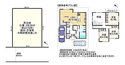 交野市星田１丁目