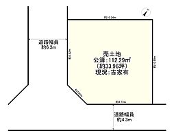 四條畷市岡山東５丁目