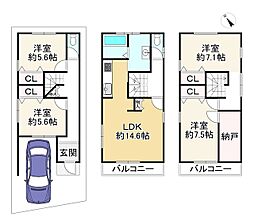 交野市星田５丁目