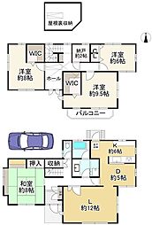 枚方市楠葉野田2丁目　中古戸建