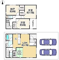 枚方市牧野阪1丁目　新築1号地