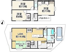 枚方市招提中町1丁目　中古戸建