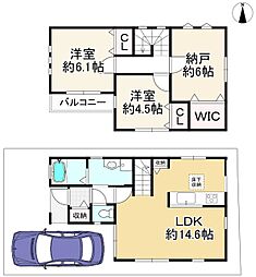 枚方市上島町　中古戸建