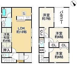 枚方市東山1丁目　新築戸建