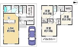 枚方市招提中町2丁目　新築3号地