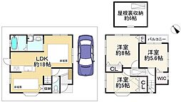 枚方市楠葉面取町1丁目　中古戸建