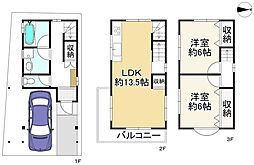 枚方市船橋本町1丁目 中古戸建