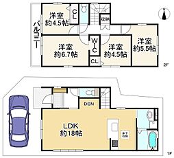 枚方市西船橋1丁目 新築1号地