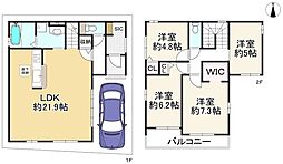 枚方市船橋本町2丁目 新築1号地