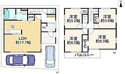 枚方市船橋本町2丁目　新築2号地