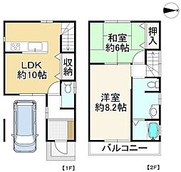 八幡市八幡小松　中古戸建