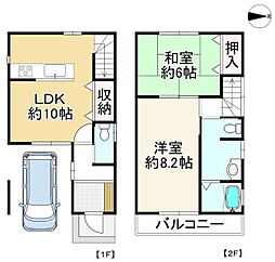 八幡市八幡小松　中古戸建