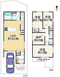 枚方市南船橋2丁目　新築1号地