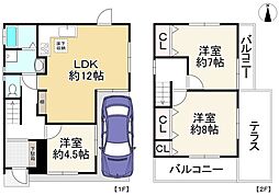 枚方市東船橋2丁目　中古戸建