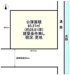 八幡市八幡軸　売土地