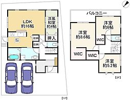枚方市楠葉野田3丁目　新築1号地