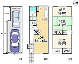 枚方市招提中町1丁目　中古戸建