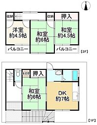 枚方市長尾谷町2丁目　中古戸建