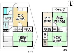 枚方市渚元町　中古戸建