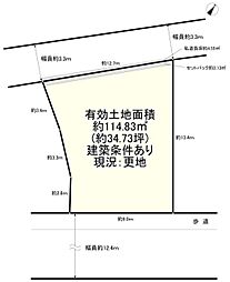 枚方市津田北町2丁目　売土地