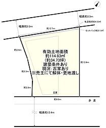 枚方市津田北町2丁目　売土地