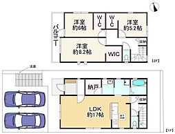 枚方市楠葉美咲2丁目　新築1号地