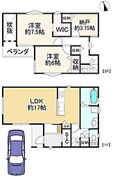 枚方市長尾元町2丁目　中古戸建