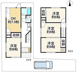 枚方市養父丘2丁目　中古戸建