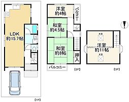 枚方市南楠葉2丁目　中古戸建