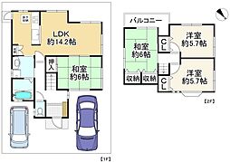枚方市東山1丁目 中古戸建
