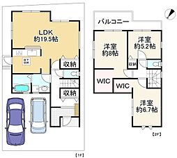 枚方市楠葉野田3丁目　新築2号地