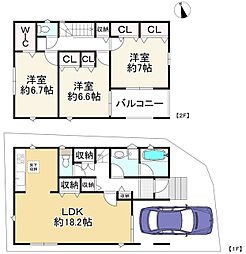 枚方市渚元町　新築1号地
